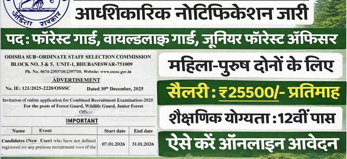 WhatsApp Image 2026-01-25 at 21.08.20 (2)